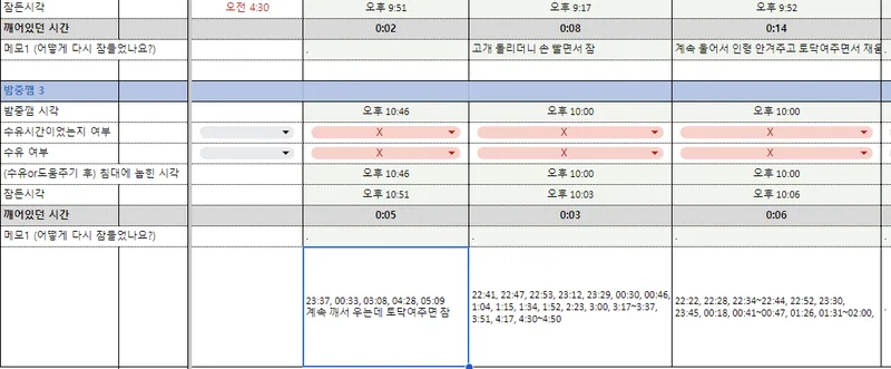 좀비모드에서 탈출하게 되었습니다